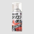Soft99 Silicone Off affedter 300 ml